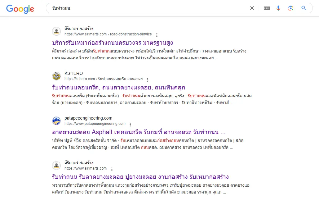 web seo